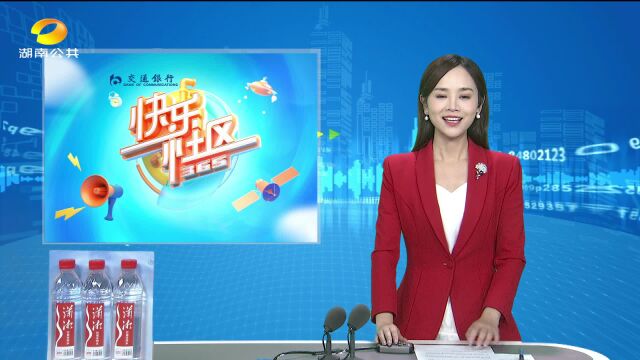 长沙龙马社区专场:隆平小镇歌唱“老黄牛” 弘扬无私奉献精神