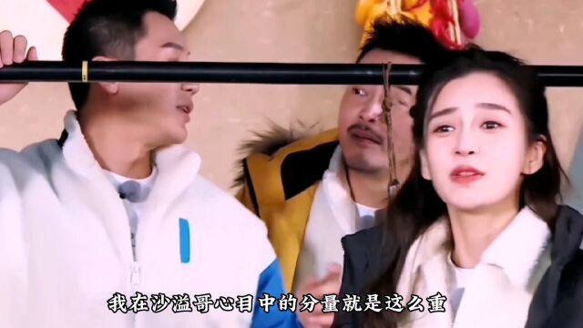 #Angelababy 原来在沙溢哥的心中,baby姐是个小胖妹