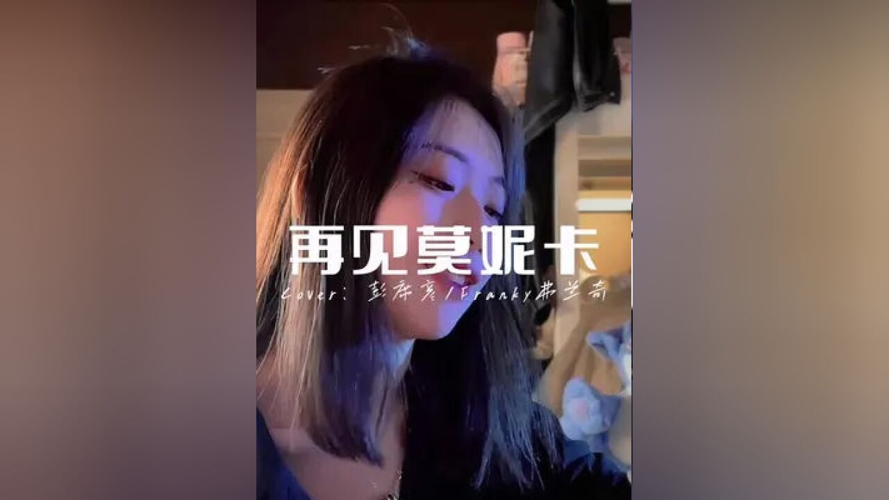 #咖啡不断加加加加到厌倦#龙伏白威#小虎牙啊啊啊啊啊啊啊啊啊好喜欢这个歌里的转音可是我不会唱说唱好气……_高清1080P在线观看平台_腾讯视频
