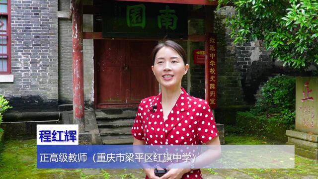 陶铸群英 智汇梁平 | 专家人才祝福党的生日