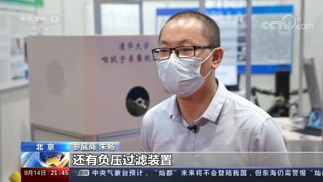 前排就坐!清华大学孙富春教授做客“中关村ⷦ™𚩀 学堂”