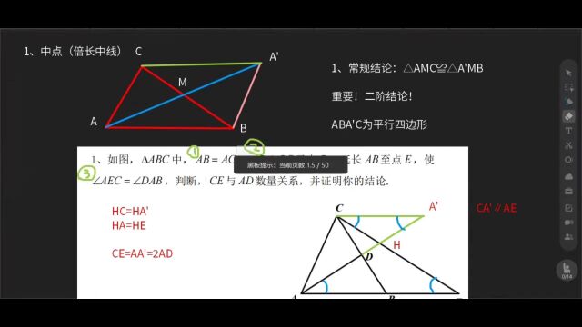 真实授课场景,国内TOP.2机构顶级名师课程缩影及背景介绍