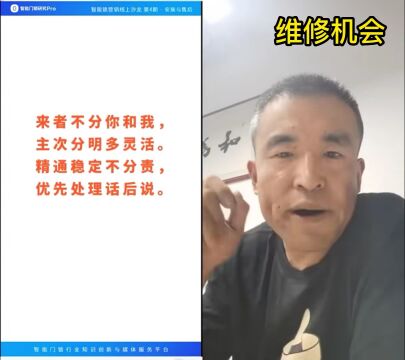 锁界诗人聂勇热情分享!第4期智能锁线上沙龙圆满收官!(附直播回看)