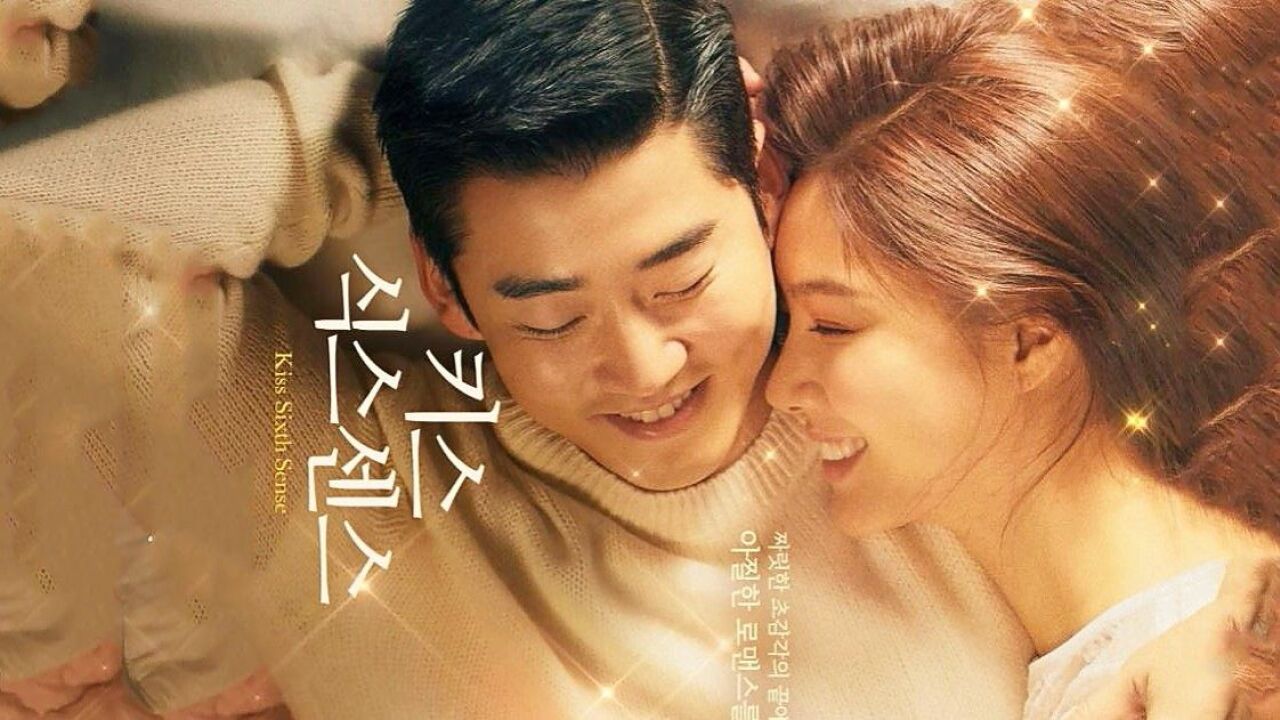第12结局集-01:韩剧《第六感之吻》尹启相
