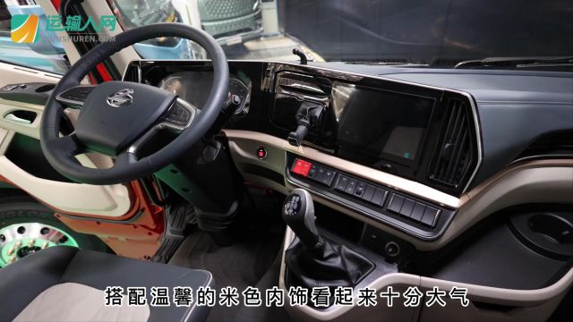 全新一代乘龙H5v载货车 6米8绿通行业的新选择