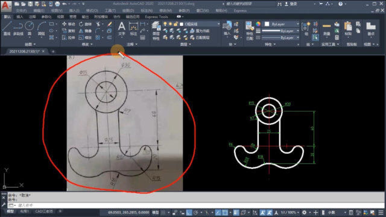 cad制图初学入门教程，本以为很简单的图，却发现很多人画不出来_腾讯视频