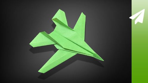 正方形折纸飞机-F-22战斗机，立体机身，外观酷炫，飞行平稳~快来试试吧~