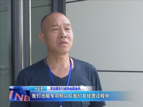 「创成文明城 建设新潜江」擦亮出租车流动名片 讲好新时代潜江故事