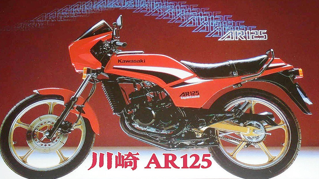 川崎水冷单缸ar125,油耗大塑料件多?_腾讯视频