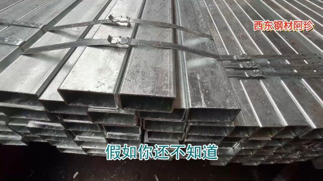 方管型号90x40x3厚1根重量 珠海龙岗镀锌方管