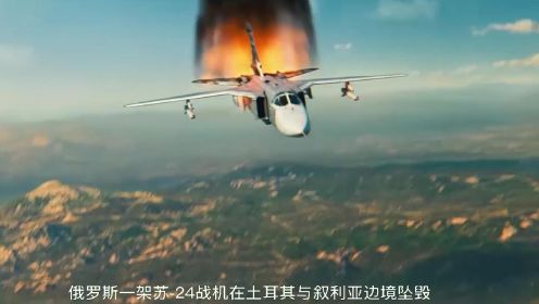 2021俄罗斯电影《天空》F-16战机偷袭SU-24，“SSO”特种部队营救