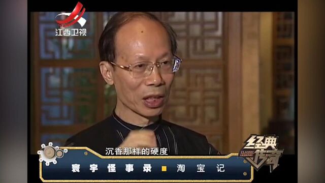 男子在农民手里买了一串佛珠,便四处炫耀,连古玩界行家都震住了