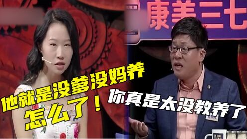 女孩强迫男友吃蜘蛛，还骂其没爹没妈养，各种奇葩行为惹怒众导师！全集