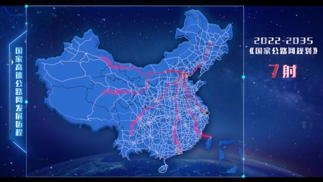 最新《国家公路网规划》出炉!多条线路涉及凉山