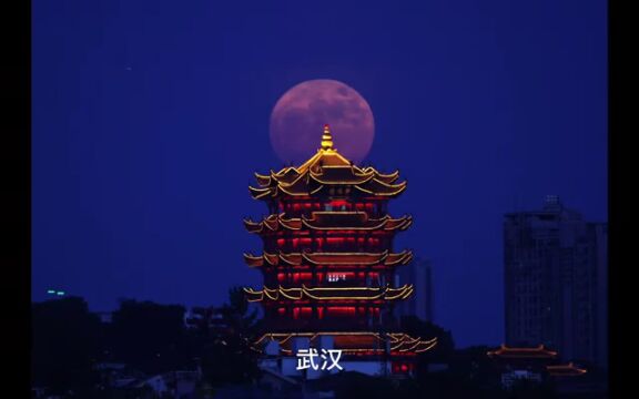 重庆日报新闻早点 | 昨夜今晨,今年最大“超级月亮”亮相夜空