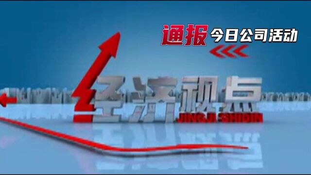 佛艾堂集团董事长彭义欣率队赴广州大佛寺参观考察