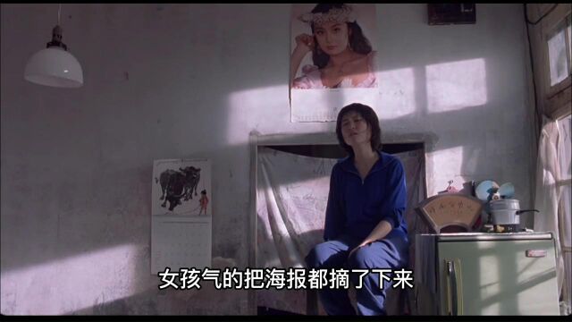 无意得知了老太太的人生经历.她开始心疼老太太,不过很快女孩要搬走了,老太太一下生病了.