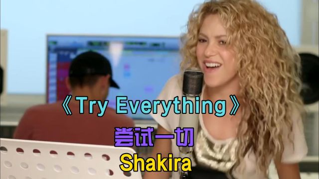 疯狂动物城主题曲《Try Everything》尝试一切