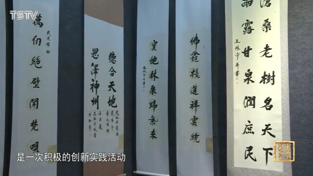 【精品栏目】“联墨秦韵” 天水名胜古迹楹联书法作品展(下)