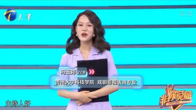 22岁姑娘是影视表演专业,却要求职销售行业,背后原因催泪