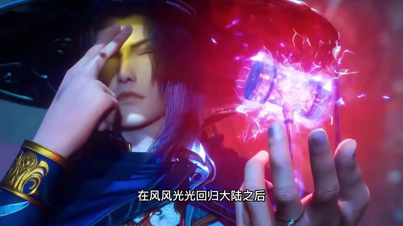 斗罗大陆大合集_斗罗大陆：唐晨被海神之光唤醒，唐三配音略显出戏！_高清1080P在线观看平台_腾讯视频