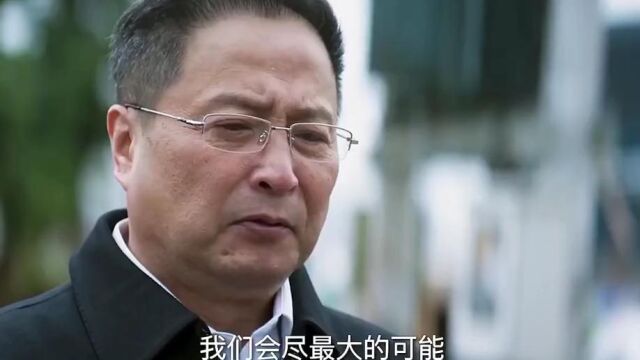 村民应为拆迁款问题公然狙击副市长