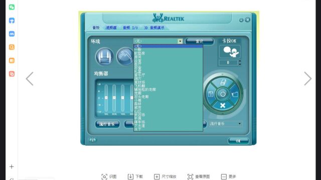 客所思系列声卡调试变声游戏效果