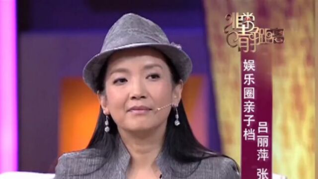 吕丽萍儿子谈母亲变化,听完才知道,原来她是这样的人|静距离