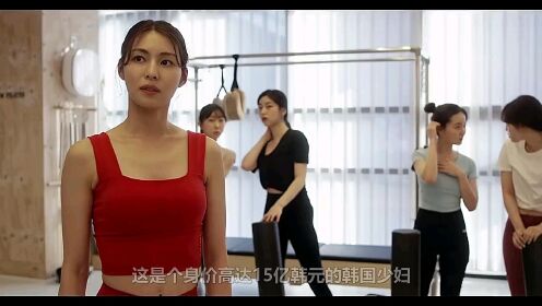 韩国最新犯罪片《追随者》，15亿骗保命案，结局反转再反转！