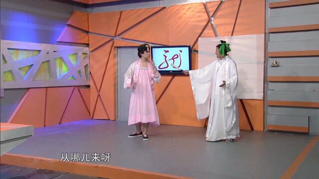 小品《倩男幽魂》:大黄的“聂小倩”太迷人,看一次笑一天