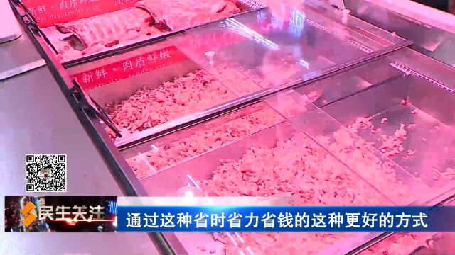 石家庄在行动——我市86家超市争创“品质食品管理示范超市”