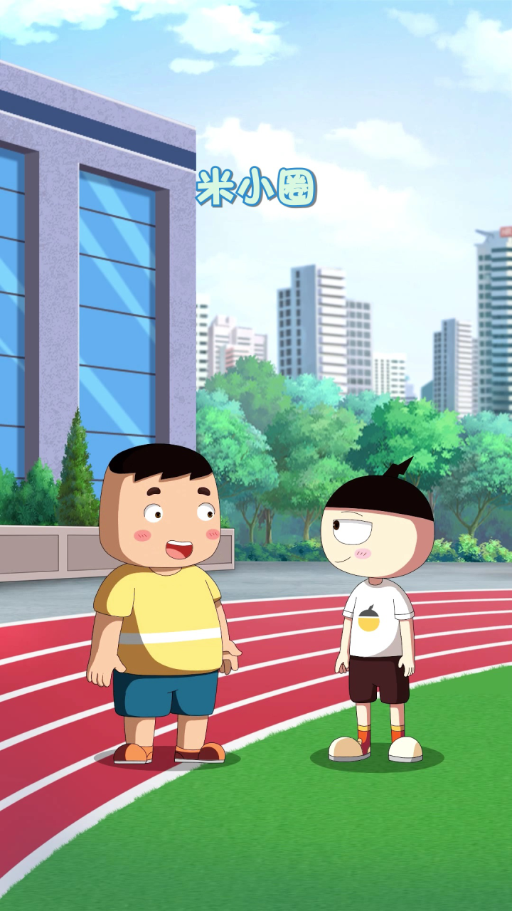 不被套路的米小圈_190