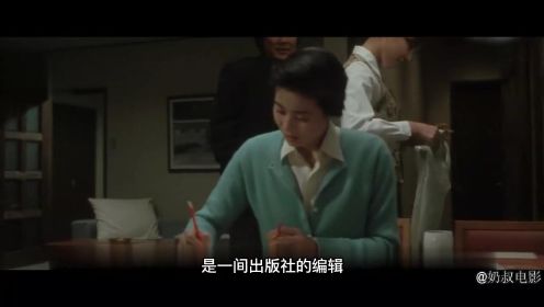 日本电影《失乐园》，是怎么把红杏出墙那点事演绎得这般文艺？