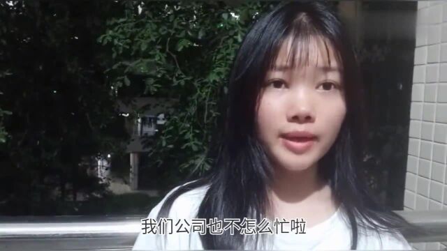 广东深圳:几年工厂生活让我身心疲惫,打工妹终于决定辞职离开深圳工厂