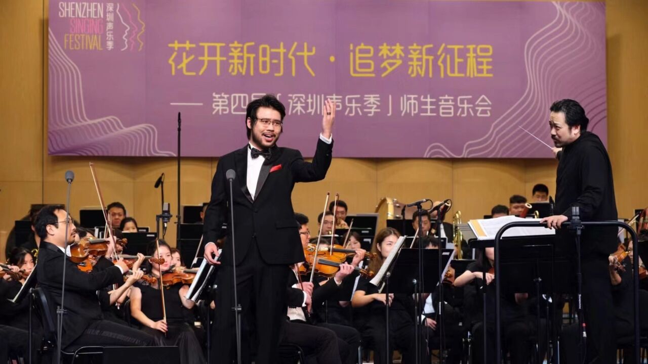 音频|第四届“深圳声乐季”冠军任廷首张EP单曲《乡愁》感人至深!_高清1080P在线观看平台_腾讯视频