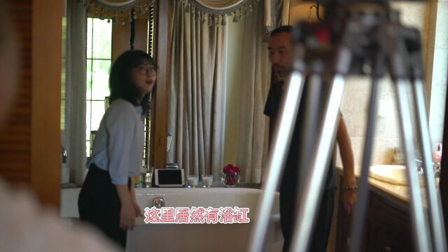 独家花絮:这浴缸被君怡演出大泳池的感觉啊~