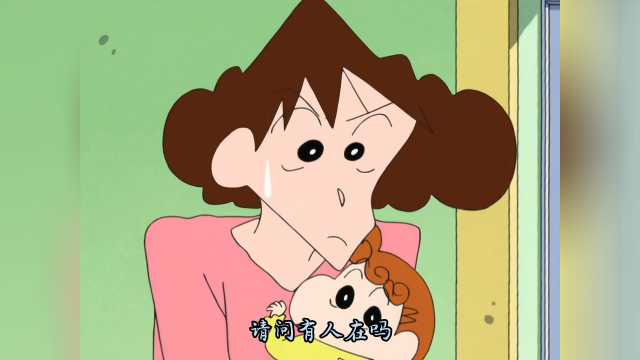 【蜡笔小新】大姐姐的魅力有多大呢 能让小新一秒变清醒