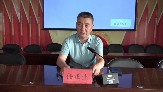 冀村镇:加强学习 提升干部履职能力