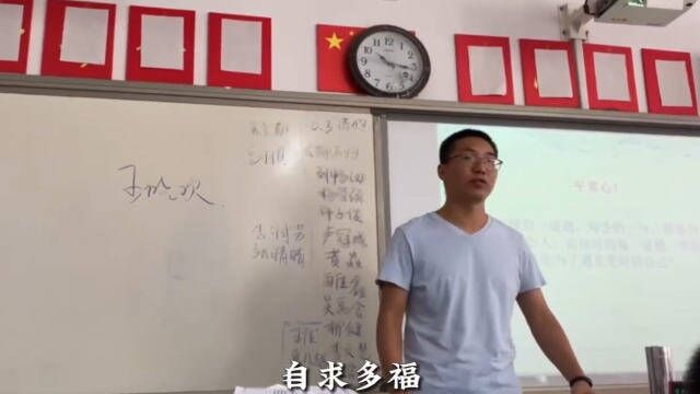 班主任对同学们的寄语,让人感触颇深:当幸福来自于内心的强大就没人能剥夺了