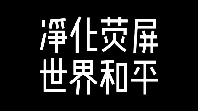 逃离语文老师4:可恶的语文老师杀害了我的小白!下