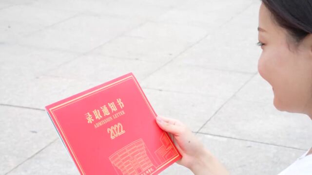 向新奔赴,为你而来!三门峡职业技术学院2022级录取通知书闪亮登场了!