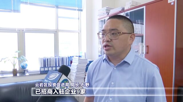 感恩奋进闯新路 知行合一强省会|云岩区:以房招商 老烟厂旧址变身工业集中发展区