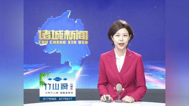 诸城:实施“汽改水” 全面提升城区供暖质量