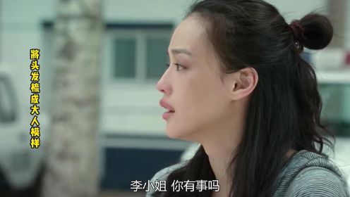 一首《那些年》配上刘烨，舒淇的电影 ，痛哭的虐恋