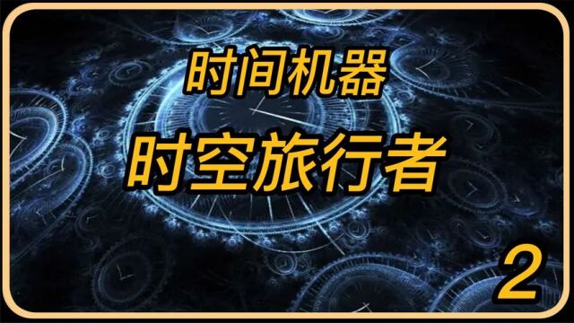 时空旅行者:IBM5100这台电脑究竟有何不同之处为什么能够引起未来人的关注