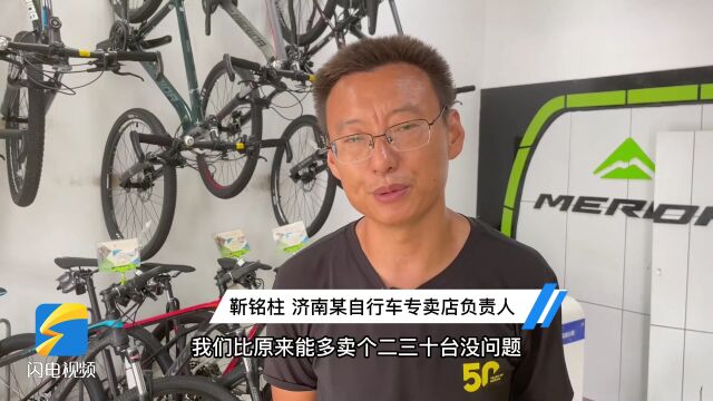 探访济南自行车市场:销量增多,部分车型供不应求