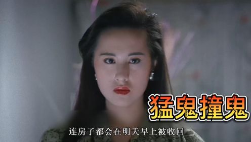 舞女负债百万决心跳楼，却意外得到神罐，可以无限满足愿望！