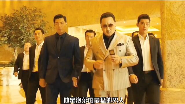 注意看,这个长的像男人的男人是个男人 #神马东锡