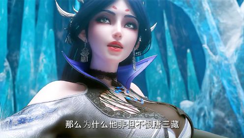 在蜘蛛精黑丝和百眼魔君陨落后，他们的女儿白丝逃过了一劫