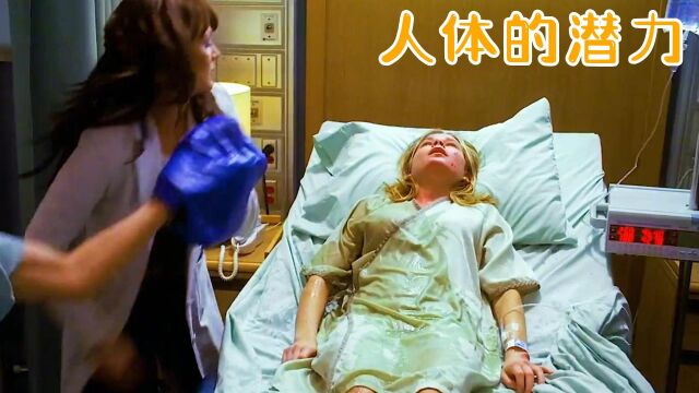 女人的肚子里,竟藏着这种东西